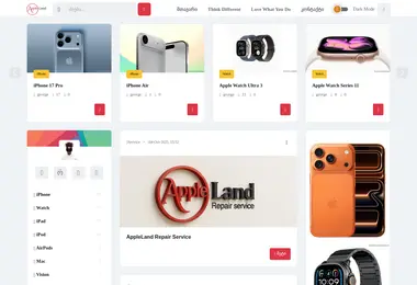 Скриншот appleland.ge