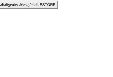 Screenshot of appslab.ge