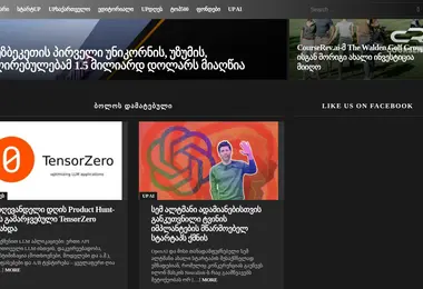 Preview from 08.12.2025