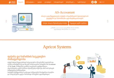 Preview from 23.11.2025