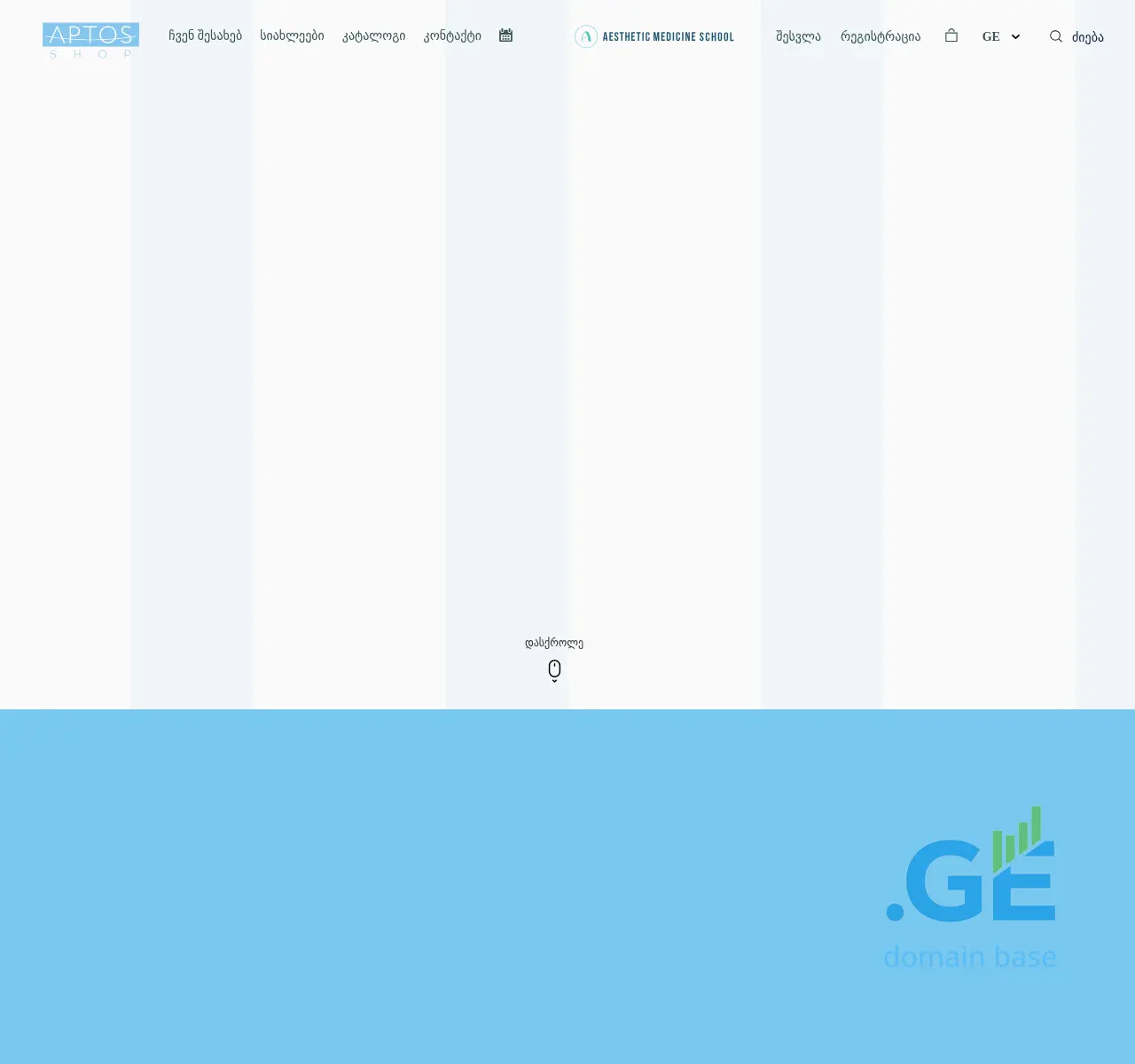 Screenshot of the site aptosshop.ge at 2025-11-23