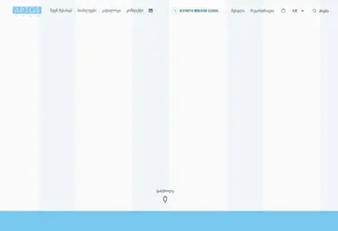 Screenshot of aptosshop.ge