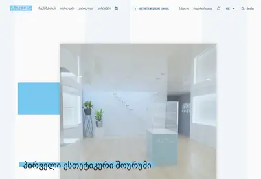 Предпросмотр от 15.12.2025