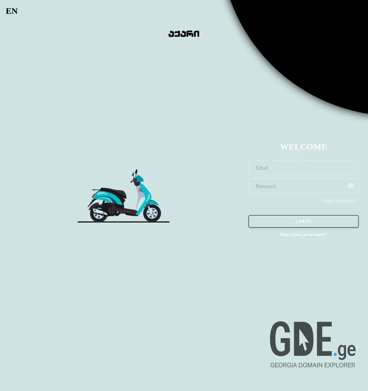 Screenshot of the site aqariapp.ge at 2025-11-29