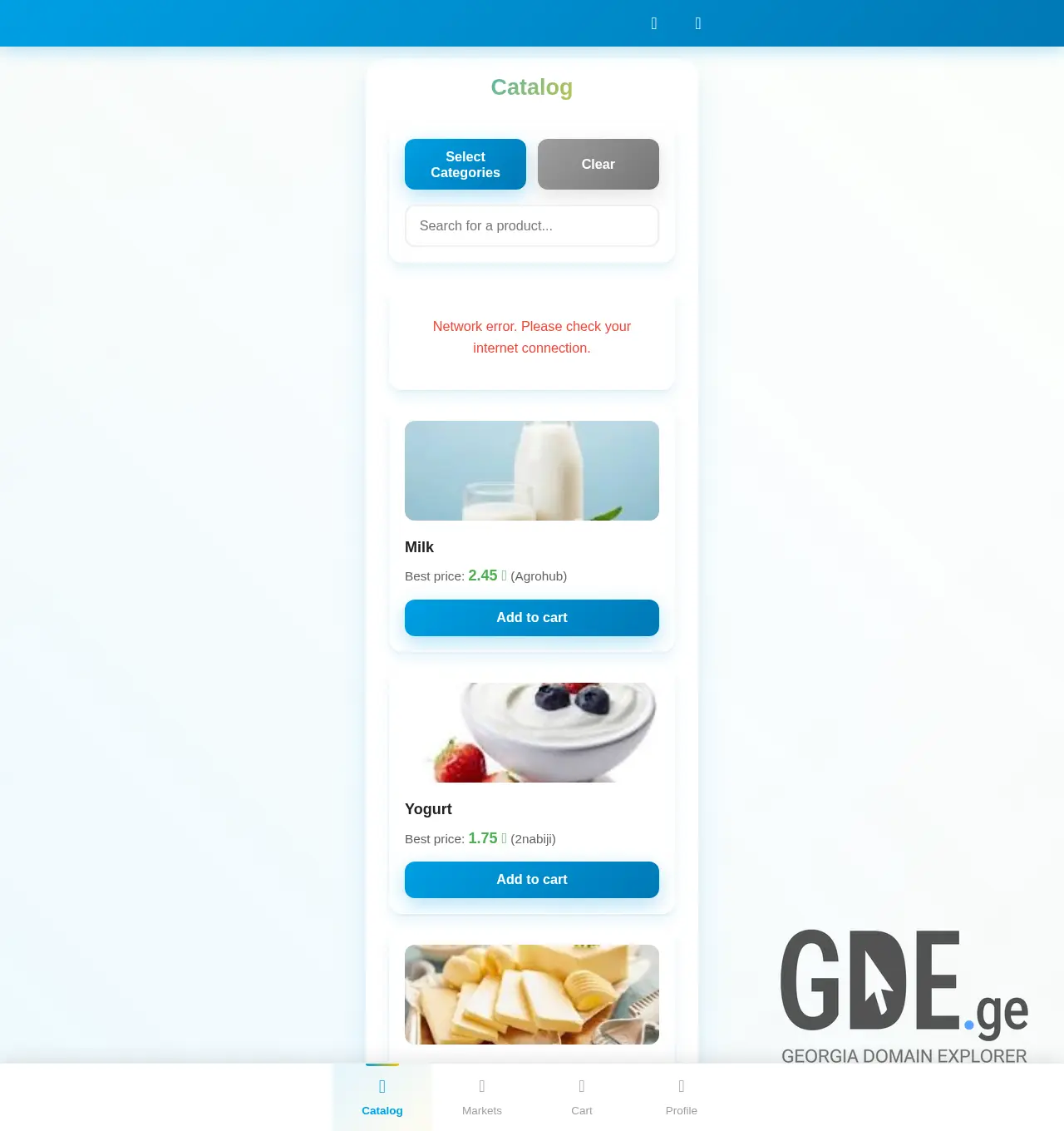 Screenshot of the site aqci.ge at 2025-12-06