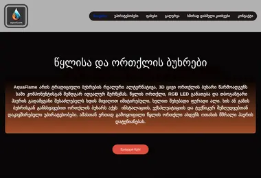 Preview from 08.12.2025