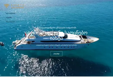 Screenshot of aquatic.ge