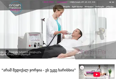 arash.ge-ის ეკრანის სურათი