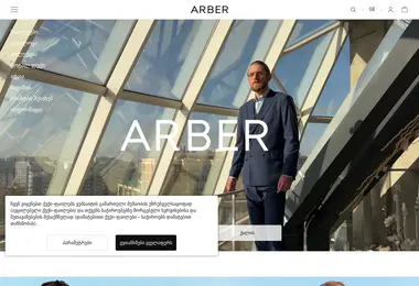Скриншот arber.ge