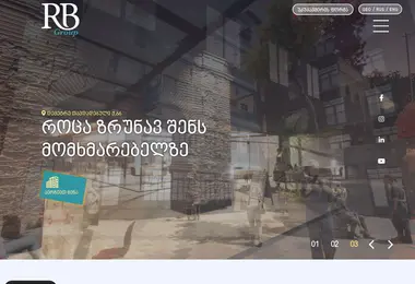 arbigroup.ge-ის ეკრანის სურათი