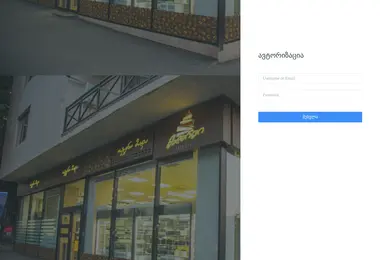 Screenshot of arbo.ge