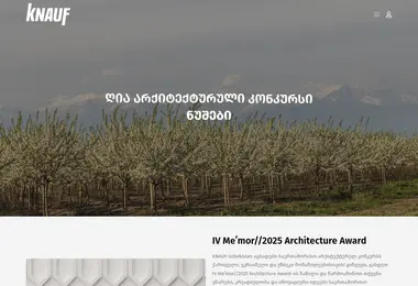 Screenshot of arch-competition.ge