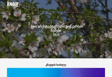 Preview from 07.12.2025