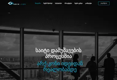 Preview from 08.12.2025