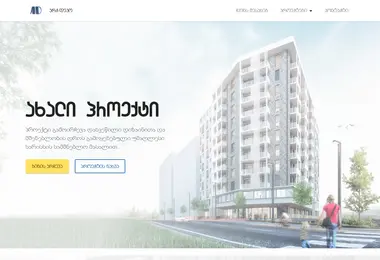 Screenshot of archdeco.ge