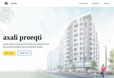 Предпросмотр от 28.11.2025