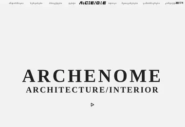 Preview from 08.12.2025