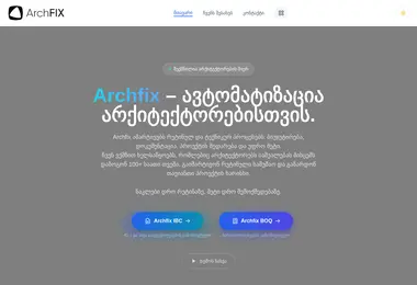 Preview from 08.12.2025