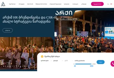 archi.ge-ის ეკრანის სურათი