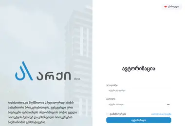 Preview from 08.12.2025