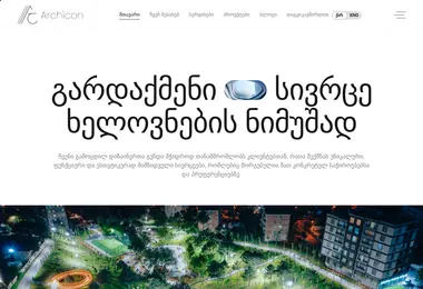 Preview from 08.12.2025