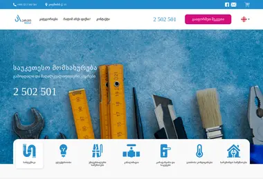 Скриншот archifix.ge