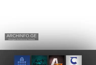 archinfo.ge-ის ეკრანის სურათი