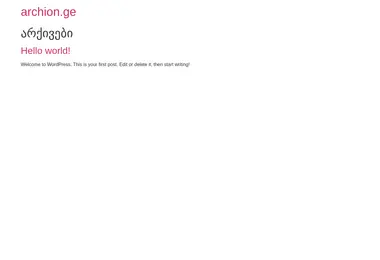 Скриншот archion.ge
