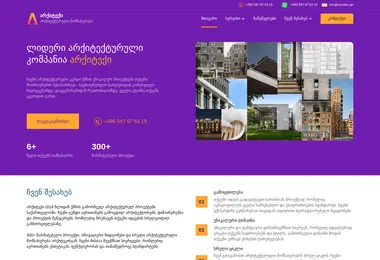 Preview from 03.12.2025