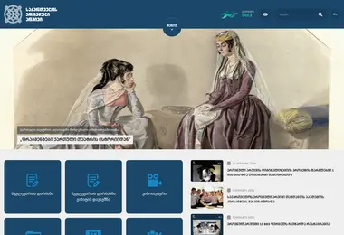 Preview from 02.09.2025