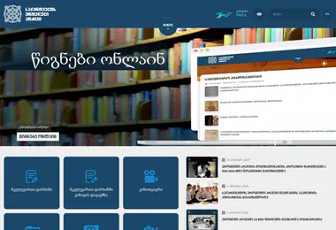 Preview from 02.09.2025