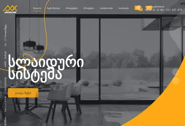 Скриншот archline.ge