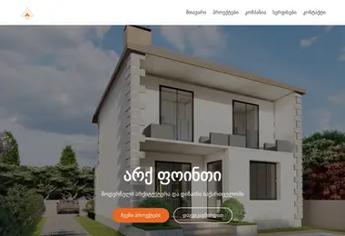 Preview from 12.12.2025