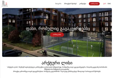 Preview from 07.12.2025