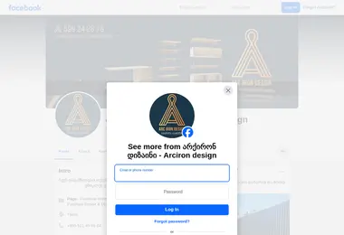 Preview from 08.12.2025