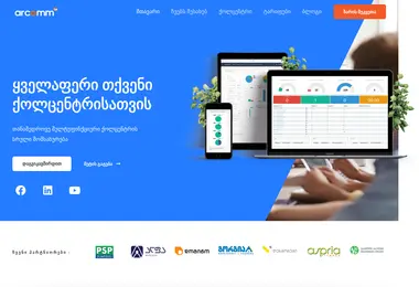 Screenshot of arcomm.ge