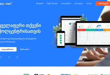 Preview from 28.11.2025