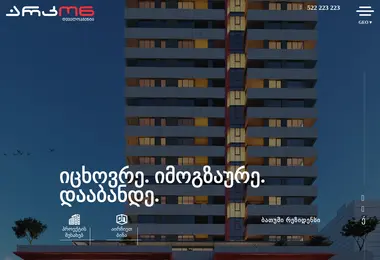 Preview from 08.12.2025