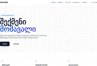 Preview from 12.12.2025