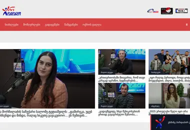 Screenshot of ardaidardo.ge