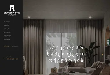 Preview from 08.12.2025