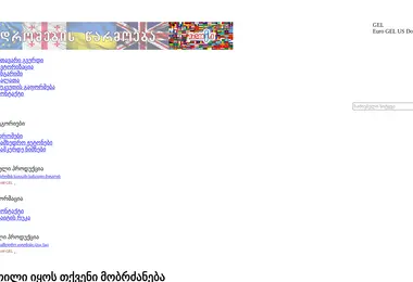 Preview from 28.11.2025