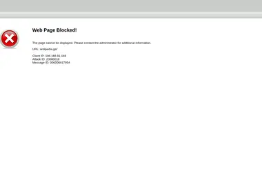 ardipedia.ge-ის ეკრანის სურათი