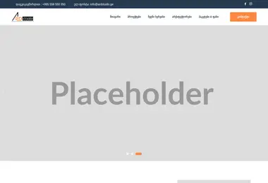 Screenshot of ardstudio.ge
