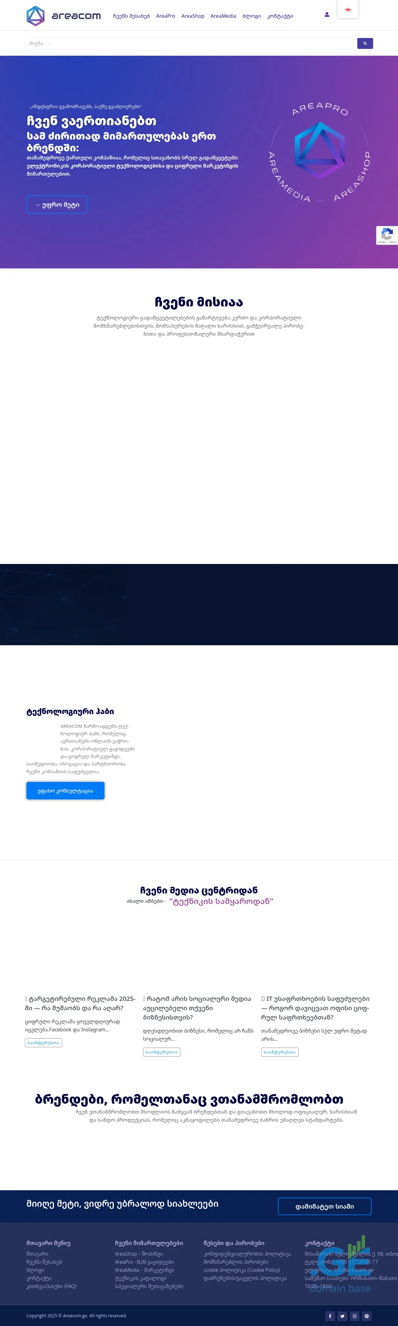Screenshot of the site areacom.ge