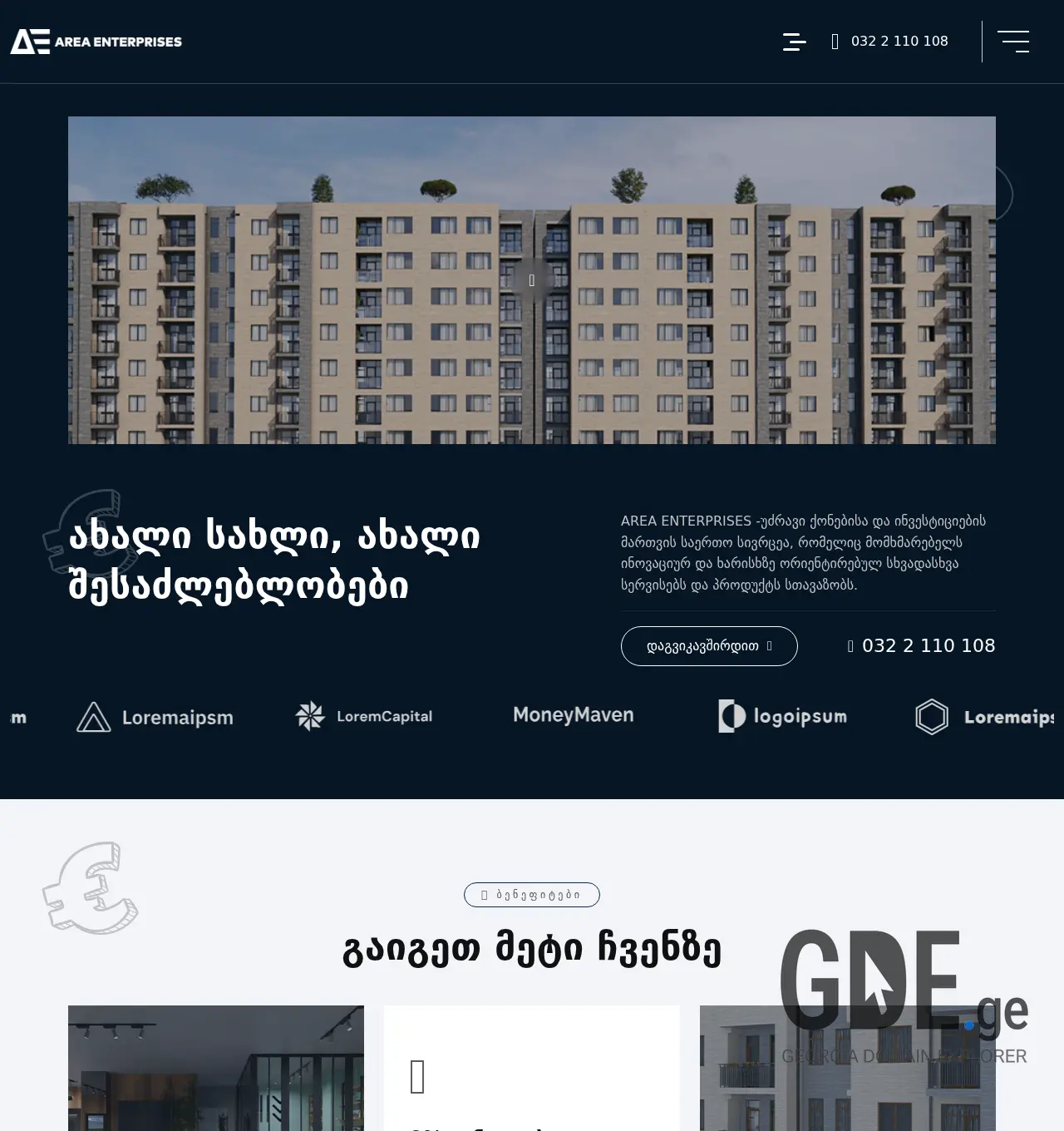 Screenshot of the site areaenterprises.ge at 2025-11-30
