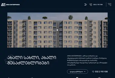 Скриншот areaenterprises.ge