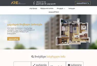 Preview from 08.12.2025