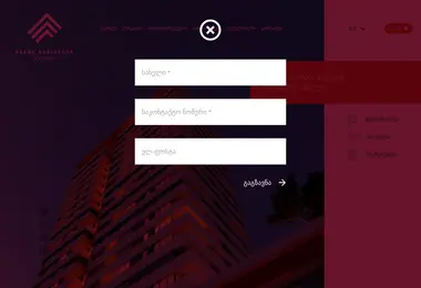 Screenshot of arenaresidence.ge