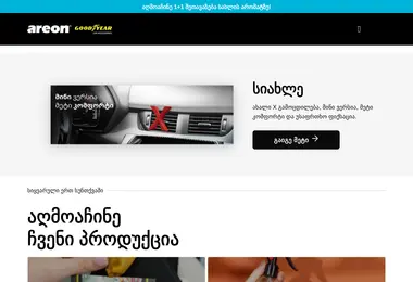 Preview from 07.12.2025